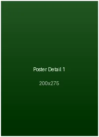 博万体育1980年代海报球员肖像细节