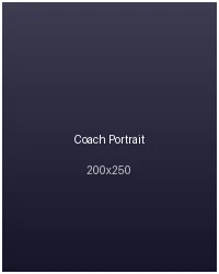 博万体育前教练近照